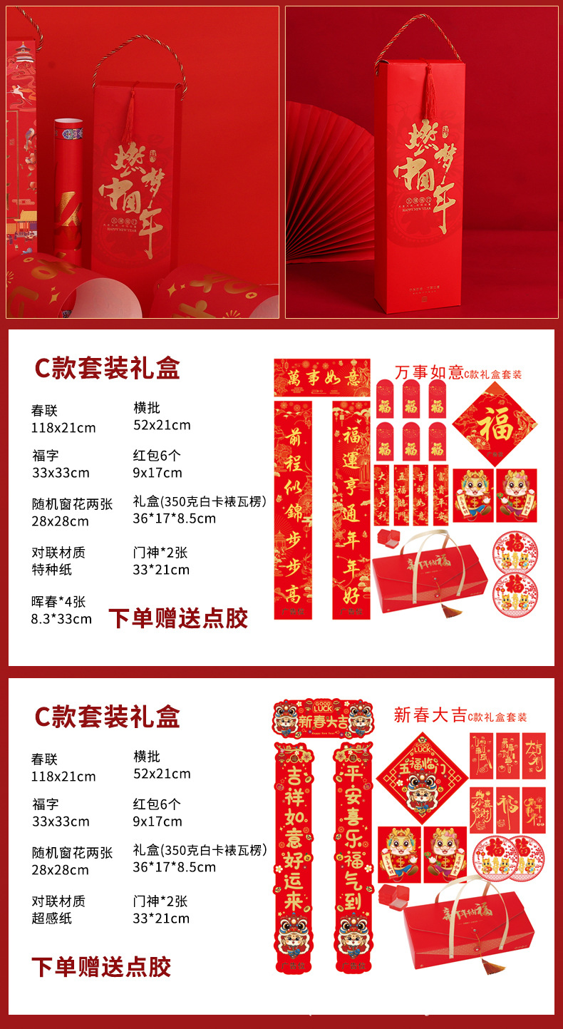 详情_12.jpg