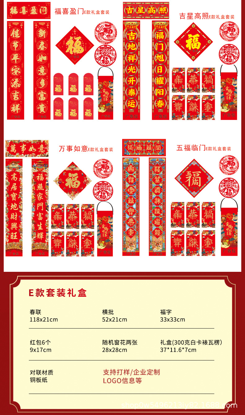 详情_16.jpg
