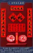 缩略图 9