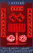 缩略图 8