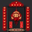 缩略图 4