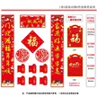 缩略图 4