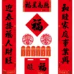 缩略图 3