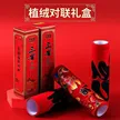 缩略图 6