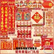 缩略图 2