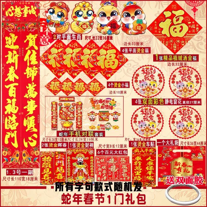 主图 1