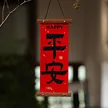 缩略图 2