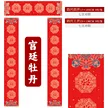 缩略图 6