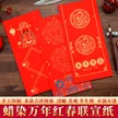 缩略图 3