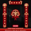 缩略图 8