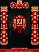 缩略图 5