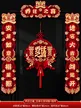 缩略图 6