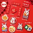 缩略图 6