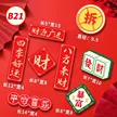 缩略图 8