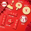 缩略图 9
