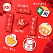缩略图 7