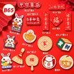 缩略图 5