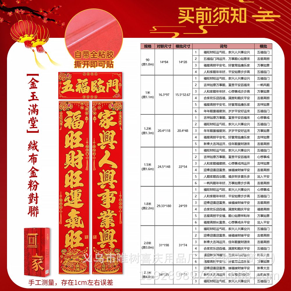 金玉满堂2.jpg