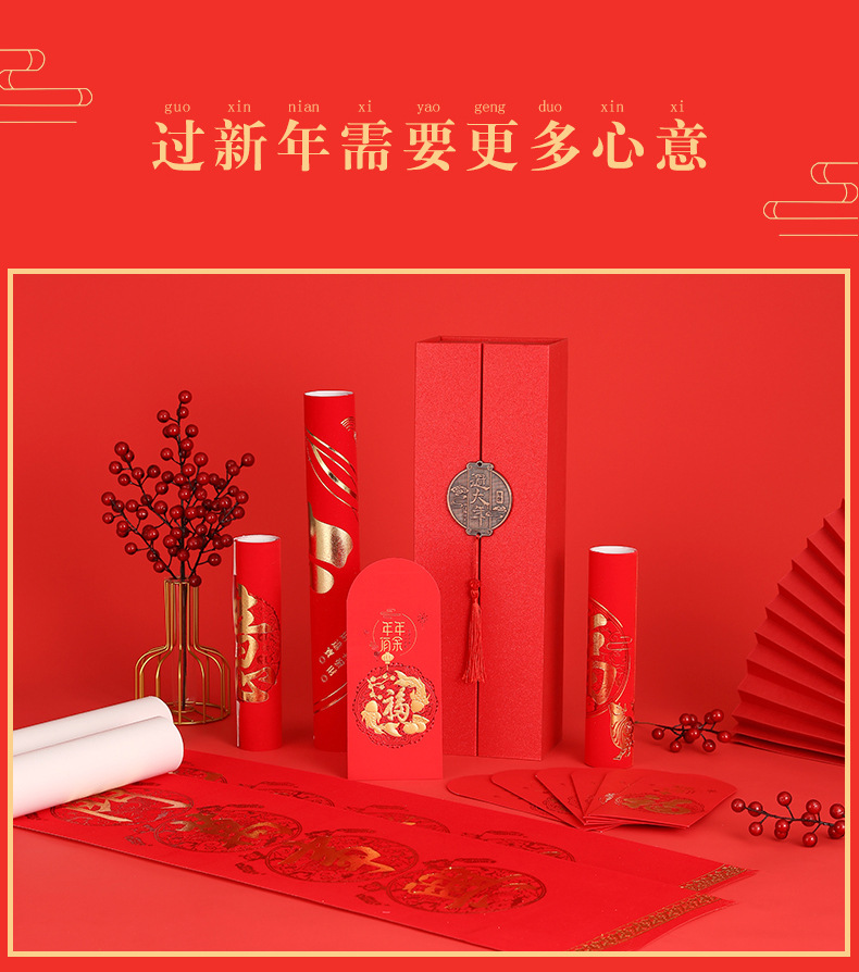详情_13
