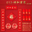 缩略图 5