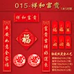 缩略图 7