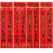 缩略图 8