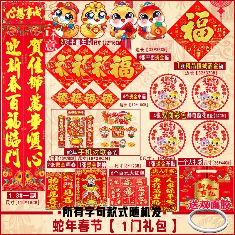 主图 1