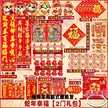 缩略图 2