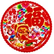 缩略图 2