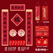 缩略图 5