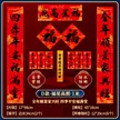 缩略图 8