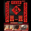 缩略图 8