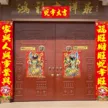 缩略图 2