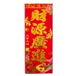 缩略图 9