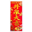缩略图 10