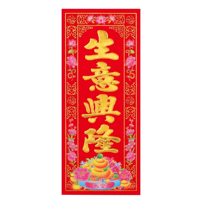 植绒生意兴隆.jpg