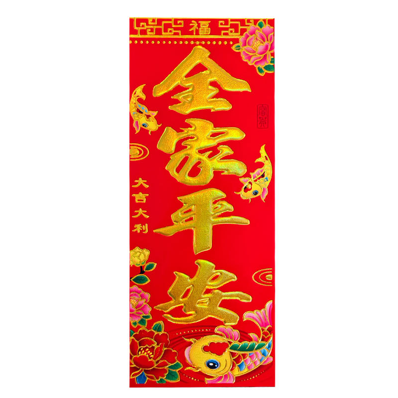 全家平安.jpg