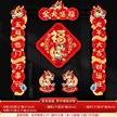 缩略图 6