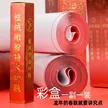 缩略图 2