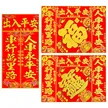 缩略图 3