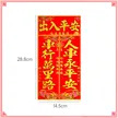 缩略图 9