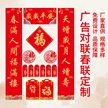 缩略图 2