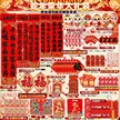 缩略图 8