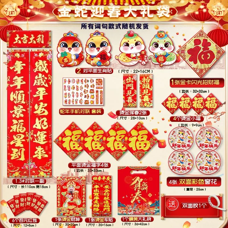 主图 1