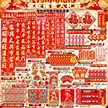 缩略图 6