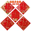 缩略图 6