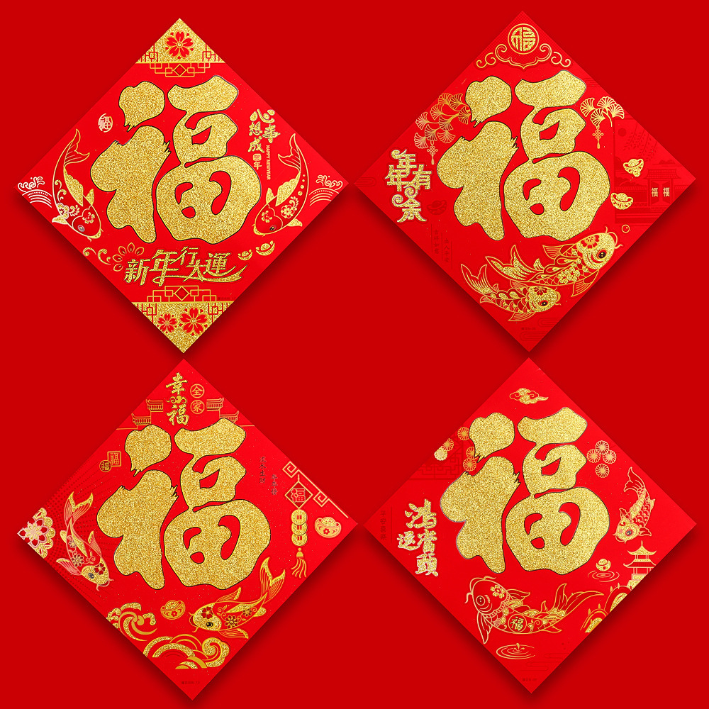 组合