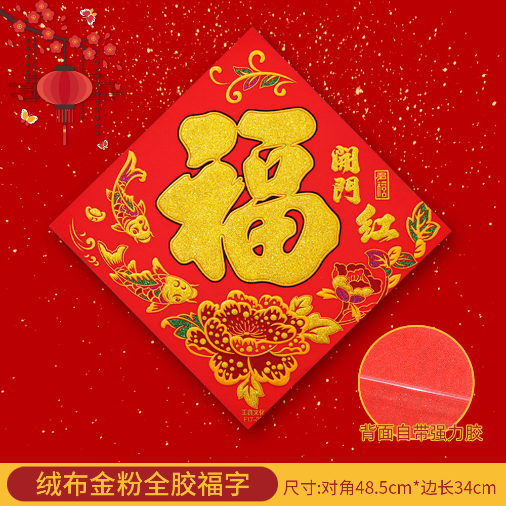 50F17开门红