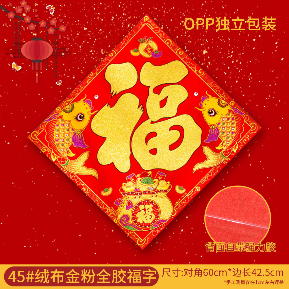 45F01钱袋福_1