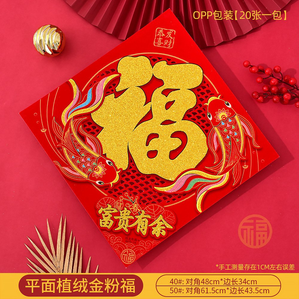 008 拷贝